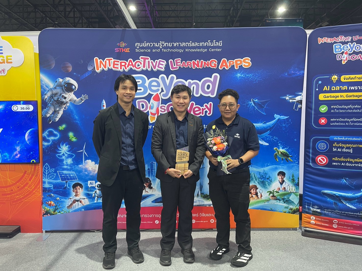 LINE ALBUM Thailand Science Communication Award 2026 260825 2