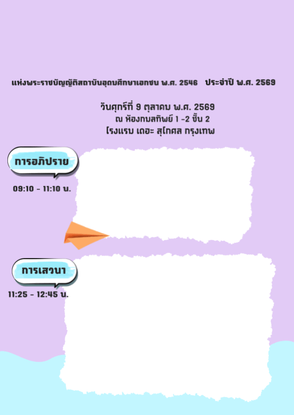 S 1654815