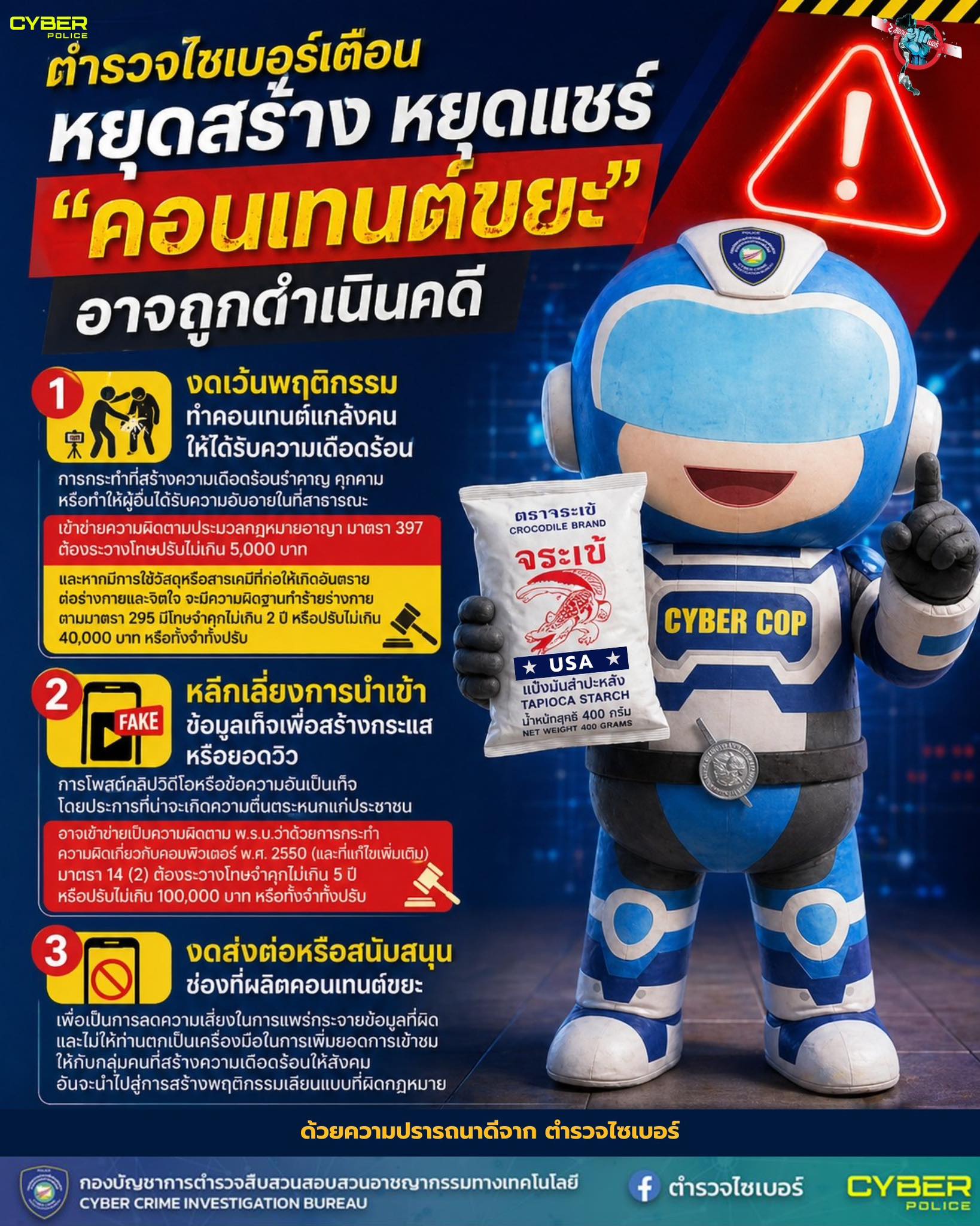 01052026
