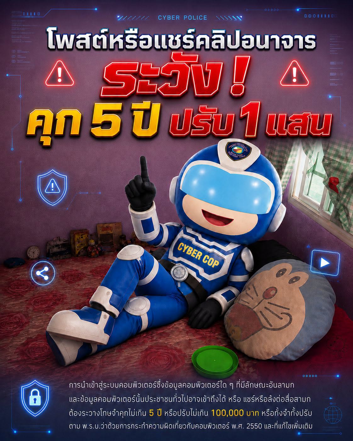 20260710 info