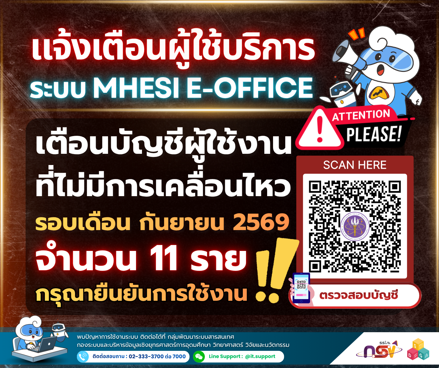 Announce e Office 2026 09 30