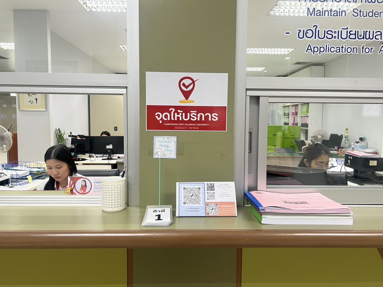 ภาพรอง 2