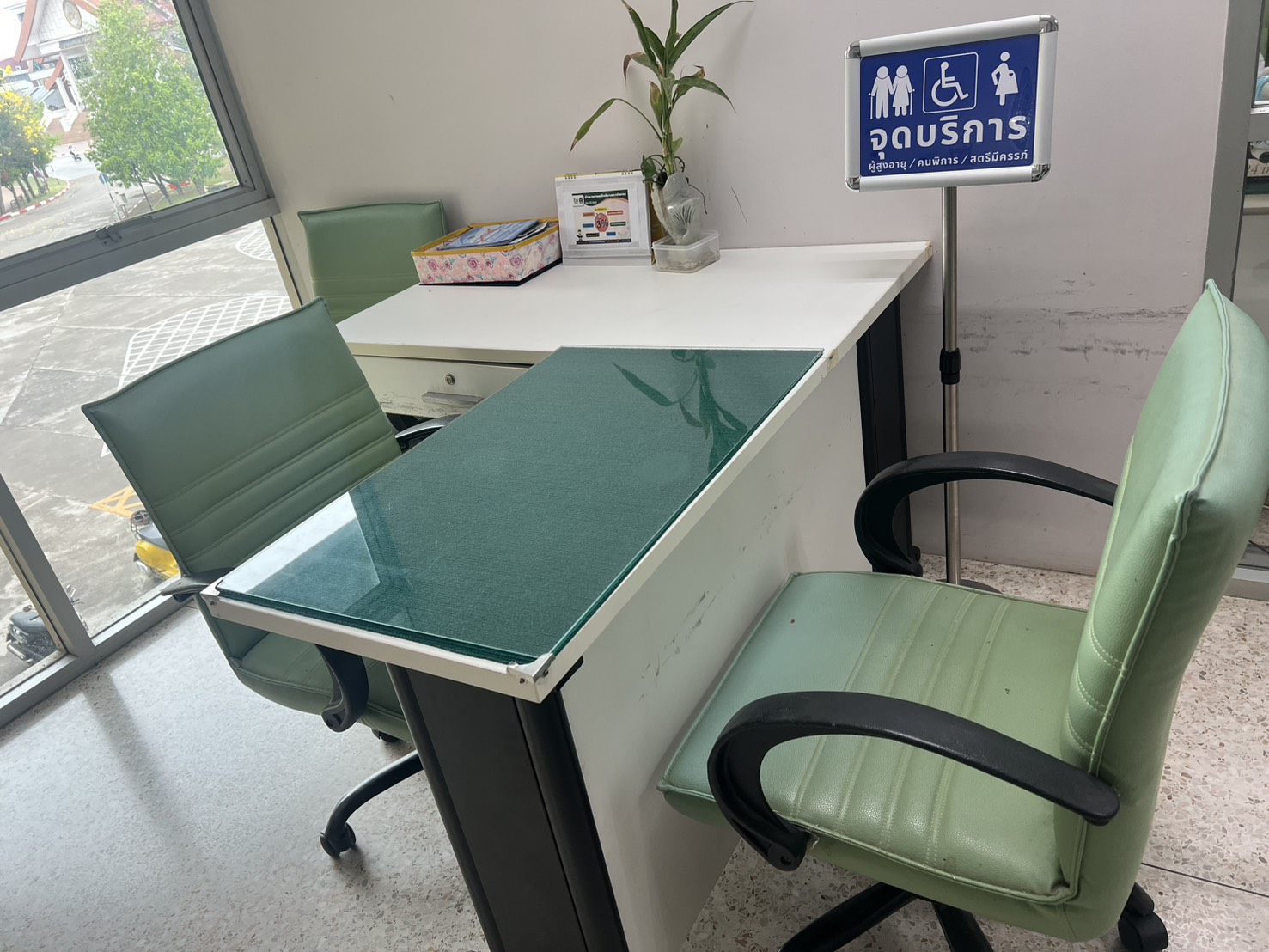 ภาพรอง 4