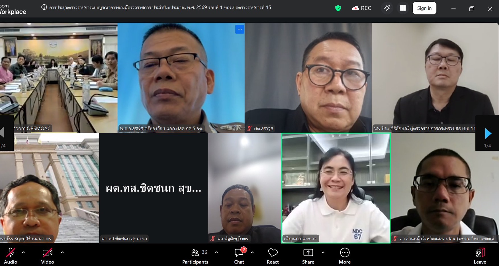 ภาพหลัก