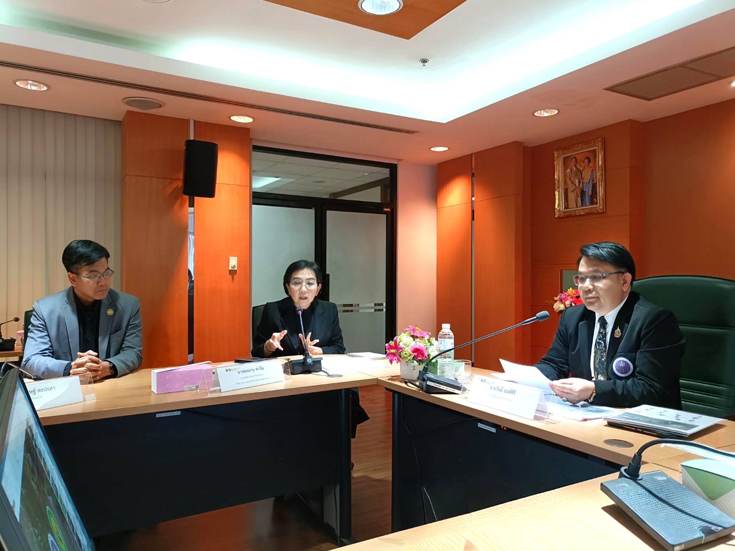 ภาพประกอบ 6