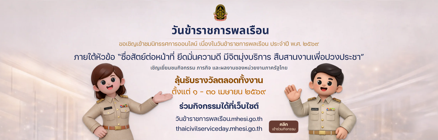 construction royal crematorium queen9