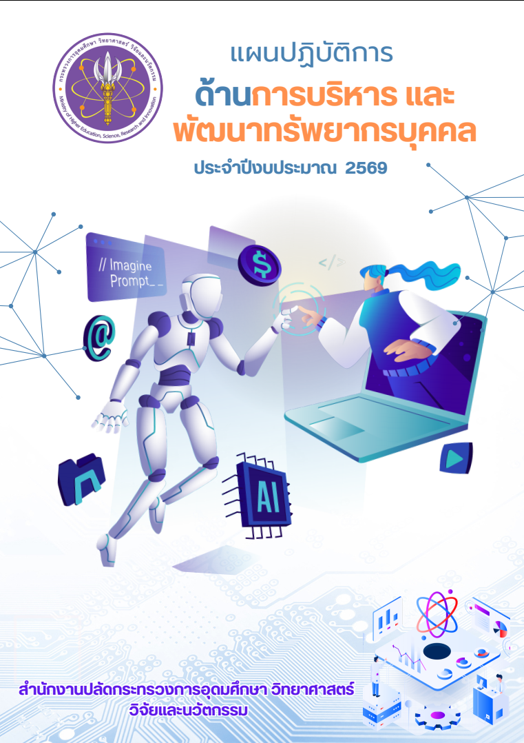 Screenshot 2026 04 24 103801