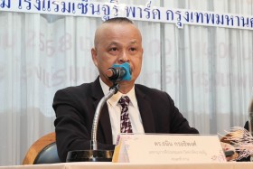 ประชุมชี้แจงรับฟังความคิดเห็นต่อ (ร่าง) ประกาศกระทรวงการอุดม ... พารามิเตอร์รูปภาพ 2