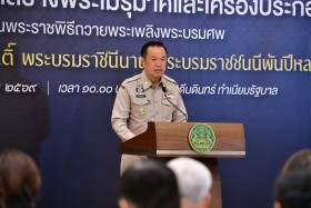 รัฐบาล แถลงความคืบหน้าพระเมรุมาศสมเด็จพระพันปีหลวง Image 14
