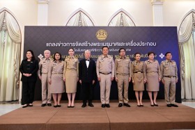 รัฐบาล แถลงความคืบหน้าพระเมรุมาศสมเด็จพระพันปีหลวง Image 16