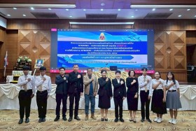 สป.อว. ร่วมกับ สำนักงาน ป.ป.ช. ขยายผล STRONG องค์กรพอเพียงต้ ... พารามิเตอร์รูปภาพ 1