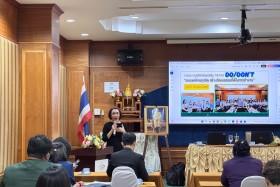 สป.อว. ร่วมกับ สำนักงาน ป.ป.ช. ขยายผล STRONG องค์กรพอเพียงต้ ... พารามิเตอร์รูปภาพ 4