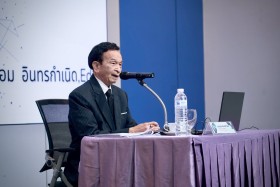 อว. จัดเวทีเสวนา “มหาวิทยาลัยโลก-มหาวิทยาลัยไทย” เตรียมคลอดห ... Image 1