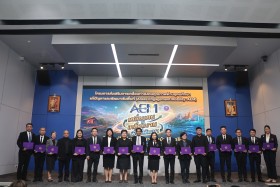 อว. จัดพิธีลงนามบันทึกข้อตกลงความร่วมมือ (MOA) ระหว่าง สถาบั ... พารามิเตอร์รูปภาพ 13