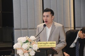 สำนักงานปลัดกระทรวง อว. ดึง ป.ป.ช. ติวเข้มประเมิน ITA ปี 69  ... พารามิเตอร์รูปภาพ 6