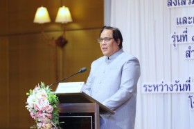 อว. เดินหน้าสร้างผู้นำอุดมศึกษามืออาชีพ เปิดอบรมหลักสูตร สบส ... พารามิเตอร์รูปภาพ 1