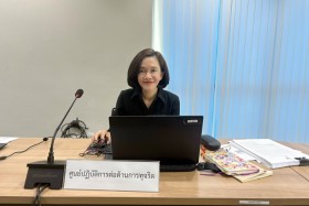 สป.อว. ร่วมกับ สำนักงาน ป.ป.ช. ยกระดับผลการประเมิน ITA ... พารามิเตอร์รูปภาพ 1