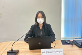 สป.อว. ร่วมกับ สำนักงาน ป.ป.ช. ยกระดับผลการประเมิน ITA ... พารามิเตอร์รูปภาพ 2