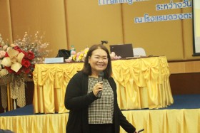 กสป. จัดทำ โครงการการใช้ประโยชน์จากทุนทางปัญญา ปีที่ 2 ด้วย ... พารามิเตอร์รูปภาพ 3