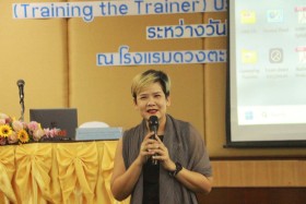 กสป. จัดทำ โครงการการใช้ประโยชน์จากทุนทางปัญญา ปีที่ 2 ด้วย  ... Image 2