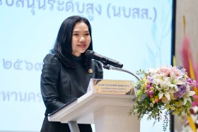 สป.อว. ปิดการฝึกอบรม หลักสูตร นบสส. รุ่นที่ 28 พารามิเตอร์รูปภาพ 1