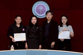 กสค. เชิดชู "คนดี-หน่วยงานต้นแบบ" ปี 69 รองปลัดฯ “วราภรณ์” ... พารามิเตอร์รูปภาพ 1