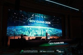 กระทรวง อว. คว้ารางวัล GDCC e-Office Excellence Award 2026 ... พารามิเตอร์รูปภาพ 4