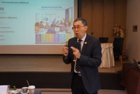 การประชุมสัมมนา เรื่อง ... พารามิเตอร์รูปภาพ 10