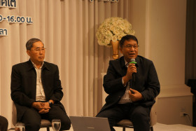 การประชุมสัมมนา เรื่อง ... พารามิเตอร์รูปภาพ 6