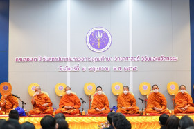 &quot;ครบรอบ 3 ปี วันสถาปนากระทรวงการอุดมศึกษา วิทยาศาสตร์ วิจัยแ ... Image 8