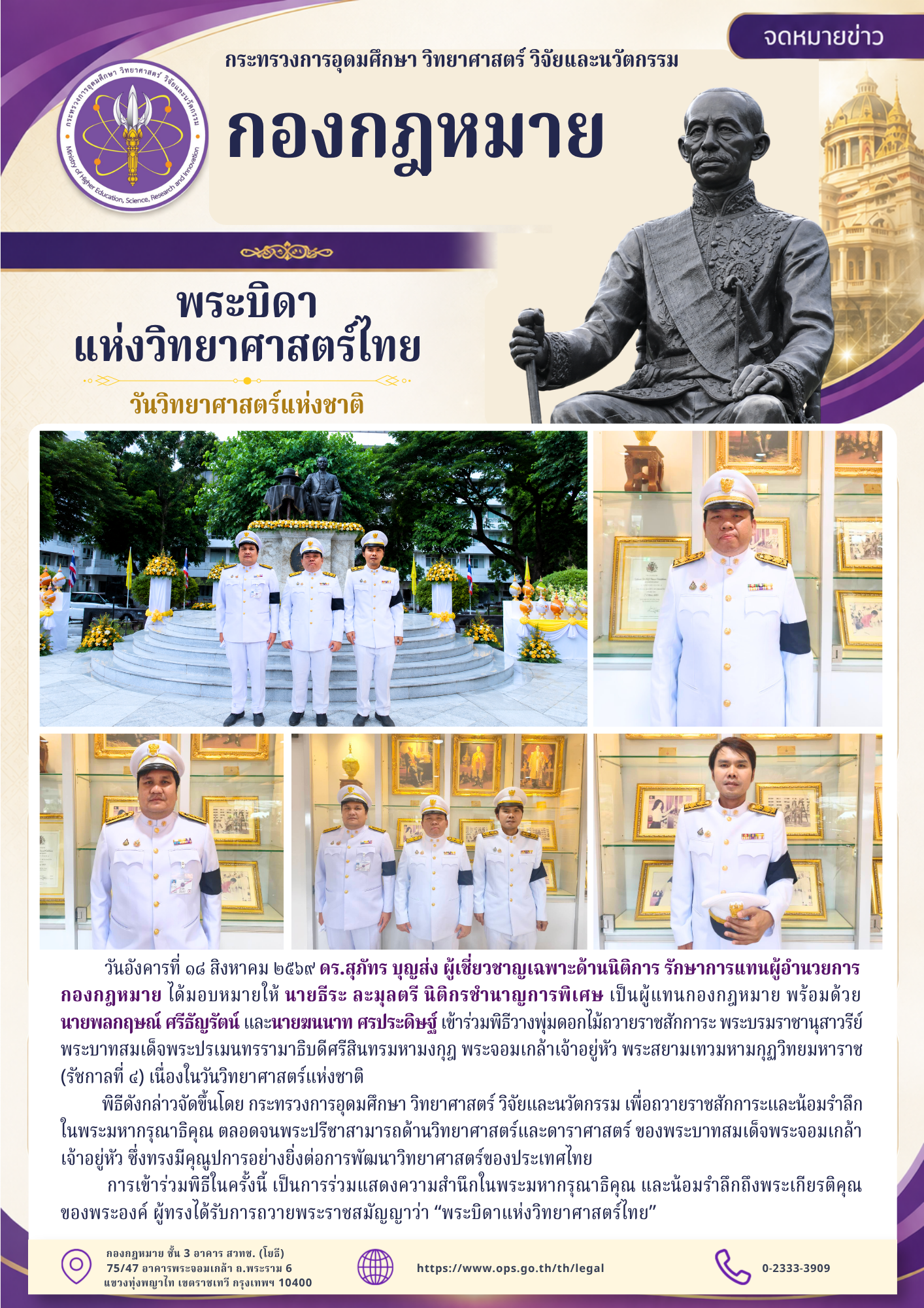 สำเนาของ ไม่มีชื่อ 2